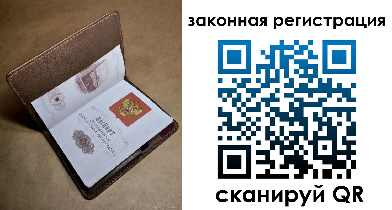 пропишу в квартире в Красном Сулине