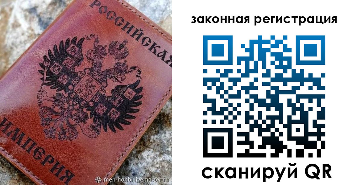 регистрация для школы в Красном Сулине