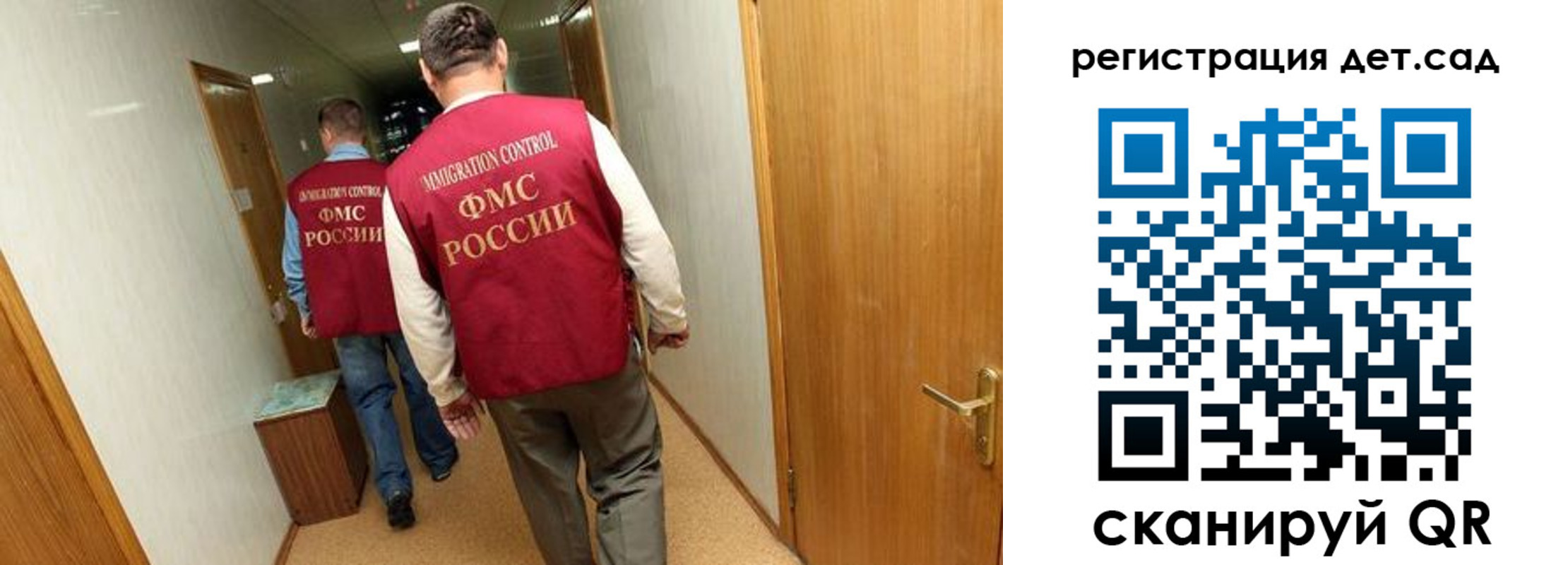 регистрация для школы в Красном Сулине