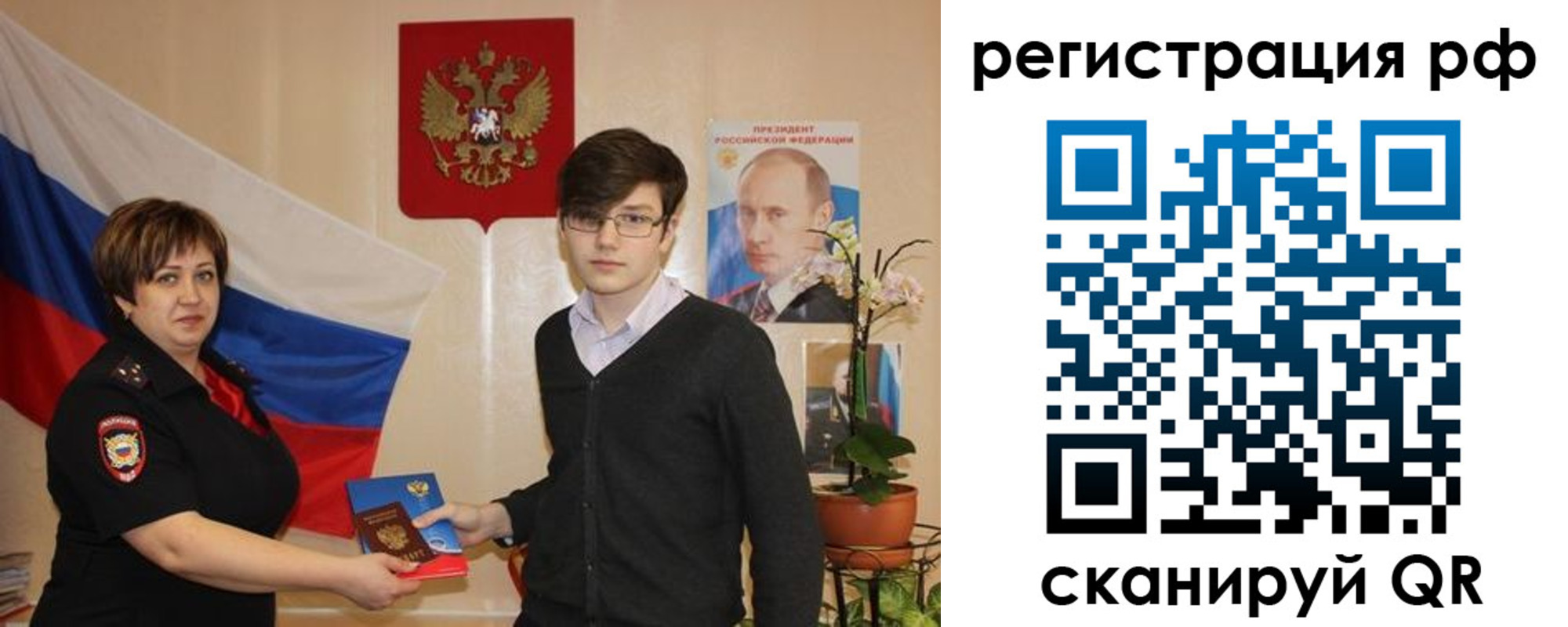 временная регистрация адрес в Красном Сулине