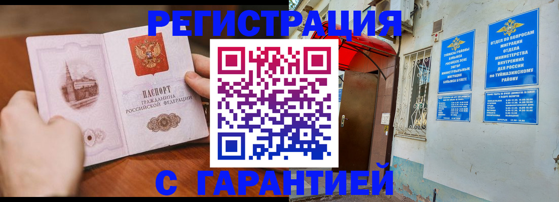 форма 3 в Красном Сулине